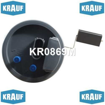 Модуль в сборе с бензонасосом <b>KRAUF KR0869M</b>