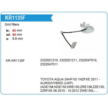 Сетка-фильтр для бензонасоса <b>KRAUF KR1135F</b>-1