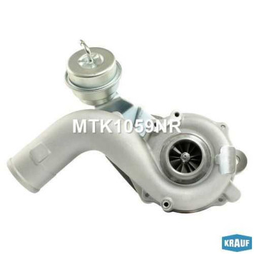 Турбокомпрессор <b>KRAUF MTK1059NR</b>