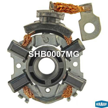 Щеткодержатель стартера <b>KRAUF SHB0007MG</b>