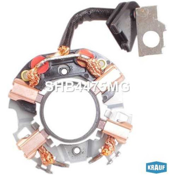 Щеткодержатель стартера <b>KRAUF SHB4475MG</b>