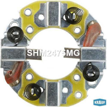 Щеткодержатель стартера <b>KRAUF SHM2475MG</b>
