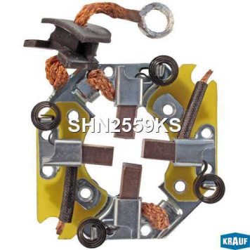Щеткодержатель стартера <b>KRAUF SHN2559KS</b>