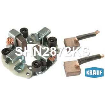 Щеткодержатель стартера <b>KRAUF SHN2872KS</b>