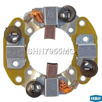 Щеткодержатель стартера <b>KRAUF SHN7955MG</b>