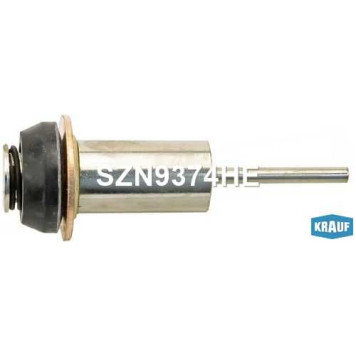 Сердечник втягивающего реле стартера <b>KRAUF SZN9374HE</b>