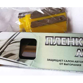 Пленка тонировочная зеркальная SILVER 50х300см-1