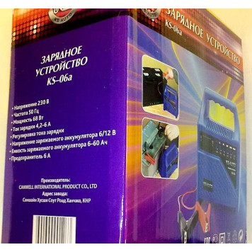 Зарядное устройство  для АКБ KS-06а (6А, до 60A/ч) светодиодные индикаторы-3
