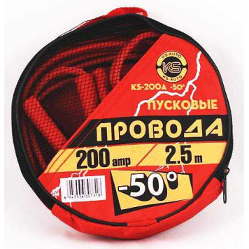 Провода пусковые 200А KS, до -45С, длина 2,5м, в морозоустойчивой сумке