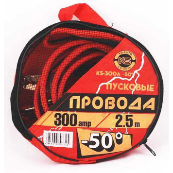 Провода пусковые 300А KS, до -45С, длина 2,5м, в морозоустойчивой сумке