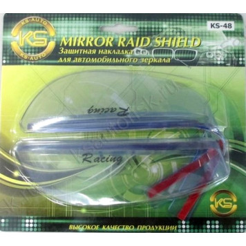 Спойлер на зеркало KS-48 (2шт) в ассортименте-3