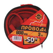 Провода пусковые 600А KS, до -45С, длина 3м, в морозоустойчивой сумке
