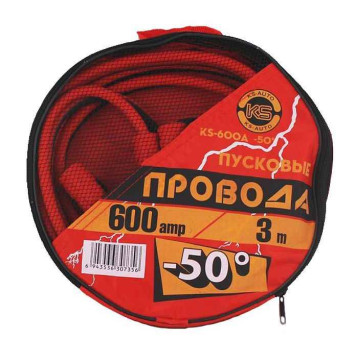 Провода пусковые 600А KS, до -45С, длина 3м, в морозоустойчивой сумке
