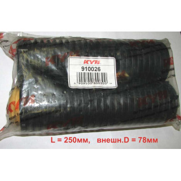 Пылезащитный комплект амортизатора KYB 910026-1