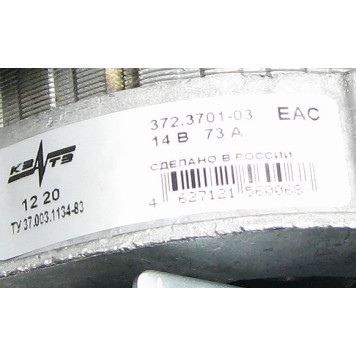Генератор ВАЗ 2104-2107 инж. Катэк /372.3701-03/-05/ <b>КЗАТЭ 372.3701000-03</b>-4