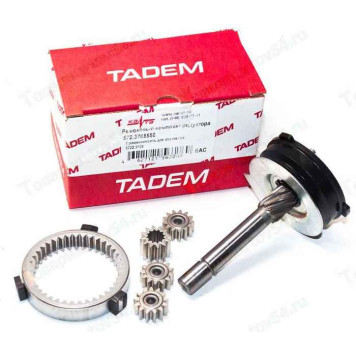 Ремкомплект редуктора стартера ВАЗ 2101-2107, 2121, 21213, 2123 Нива Шевроле (на стартер 5722.3708000) <b>КЗАТЭ 572.3708550</b>