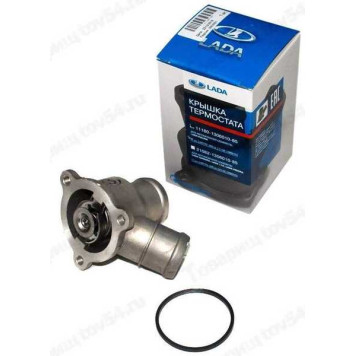 Термостат ВАЗ 1118 крышка с термоэлементом 85 гр LADA <b>Лада-Имидж 1118-1306010-85</b>