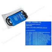 Набор прокладок ДВС ВАЗ 11194 полный LADA в уп. <b>Лада-Имидж 11194-1002064-86</b>