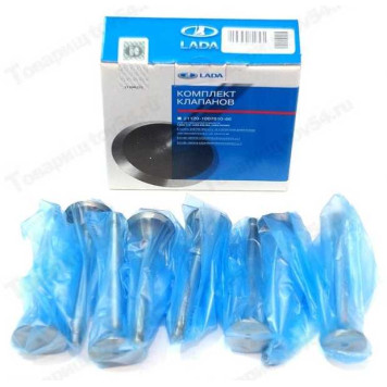 Клапана ГРМ ВАЗ 2101 впуск+выпуск LADA (FERROVAZ) в уп. <b>Лада-Имидж 2101-1007010-86</b>-1
