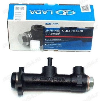 Цилиндр сцепления главный ВАЗ 2101 LADA в уп. <b>Лада-Имидж 2101-1602610</b>