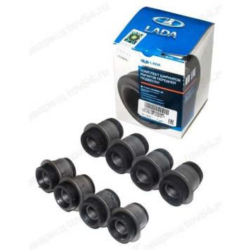 Сайлентблок ВАЗ 2101 (8шт) LADA в уп. <b>Лада-Имидж 2101-2904004-86</b>
