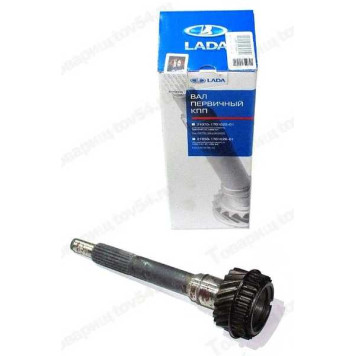 Вал КПП первичный ВАЗ 2106 (18зуб) LADA в уп. <b>Лада-Имидж 2105-1701026-01</b>