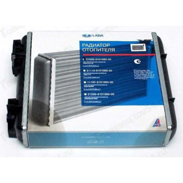 Радиатор отопителя ВАЗ 2105 алюм. ДААЗ LADA в уп. <b>Лада-Имидж 2105-8101060</b>