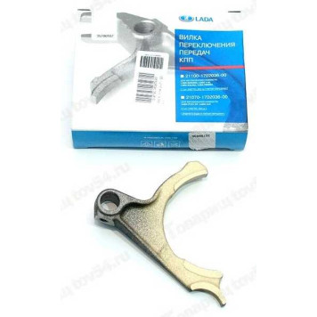 Вилка КПП ВАЗ 2101 (5-я передача) LADA в уп. <b>Лада-Имидж 2107-1702036</b>