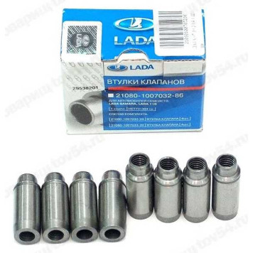 Втулки клапанов ВАЗ 2108 LADA в уп. <b>Лада-Имидж 2108-1007032-86</b>