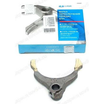 Вилка КПП ВАЗ 2108-2110 (3-4 передача) LADA в уп. <b>Лада-Имидж 2108-1702030</b>-1