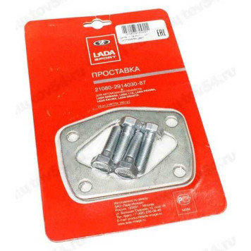 Проставка развала задних колес ВАЗ 2108-2110 LADA Sport к-т, 2 шт <b>Лада-Имидж 2108-2914030-87</b>