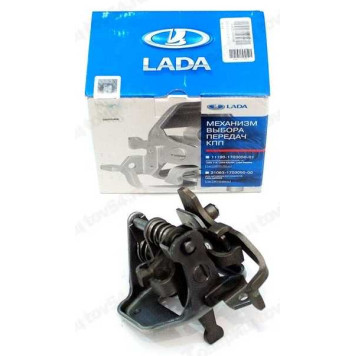 Механизм выбора передач КПП ВАЗ 2108 LADA в уп. <b>Лада-Имидж 21083-1703050</b>