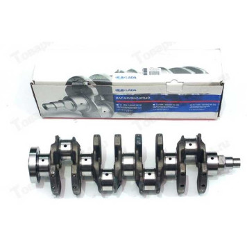 Вал коленчатый ВАЗ 21083-2110 LADA в уп. <b>Лада-Имидж 2110-1005016</b>