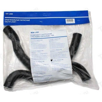 Патрубок радиатора ВАЗ 2110 (4шт) LADA в уп <b>Лада-Имидж 2110-1303010-86</b>