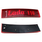 Накладка крышки багажника ВАЗ 2110 (LADA-110) (катафот) в сборе <b>Лада-Имидж 2110-8212512</b>