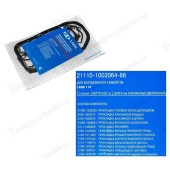 Набор прокладок ДВС ВАЗ 2111 полный LADA в уп. <b>Лада-Имидж 2111-1002064-86</b>