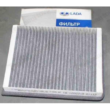 Фильтр салон ВАЗ 2110 после 2003г угольный LADA <b>Лада-Имидж 2111-8122021-83</b>