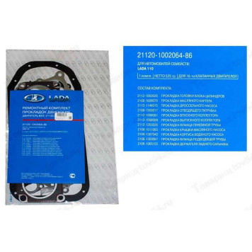 Набор прокладок ДВС ВАЗ 2112 полный LADA в уп. <b>Лада-Имидж 2112-1002064-86</b>