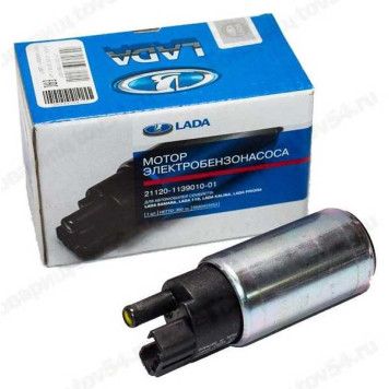 Бензонасос ВАЗ 2110 Воsch (0 580 453 453) LADA в уп. <b>Лада-Имидж 2112-1139010-01</b>