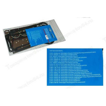 Набор прокладок ДВС ВАЗ 21213 (82,0) полный LADA в уп. <b>Лада-Имидж 21213-1002064-86</b>