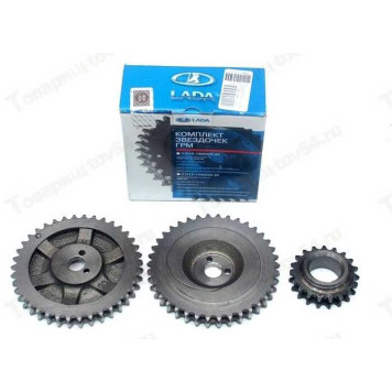 Шестерни ГРМ ВАЗ 21213 LADA в уп. <b>Лада-Имидж 21213-1006020-86</b>