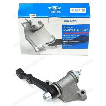Рычаг маятниковый ВАЗ 21213 на втулках LADA в уп. <b>Лада-Имидж 21213-3414080</b>-2