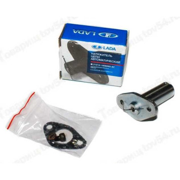 Натяжитель цепи ВАЗ 21214 автоматический LADA в уп. <b>Лада-Имидж 21214-1006060-82</b>