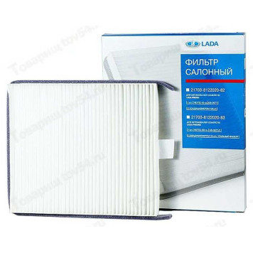 Фильтр салон ВАЗ 2170 с конд Hala LADA <b>Лада-Имидж 21703-8122020-82</b>