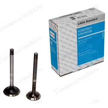 Клапана ГРМ ВАЗ 2108 впуск+выпуск <b>LADA STANDARD 2108-1007010-85</b>