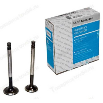 Клапана ГРМ ВАЗ 2112 впуск+выпуск <b>LADA STANDARD 2112-1007010-85</b>