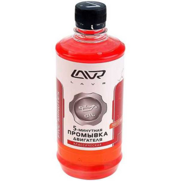 5-ти минутная промывка двигателя Motor Flush Five minutes, 450 мл LAVR NEXT LN1003