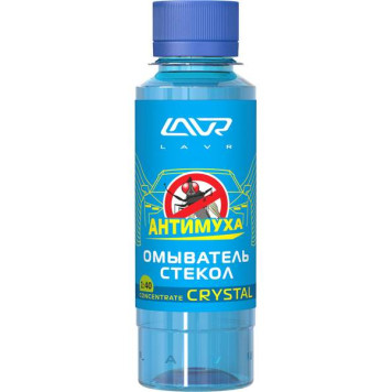 Стеклоомыватель Антимуха (от следов насекомых) синий LAVR LN-1225 (120мл) концентрат 1:40