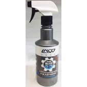 Преобразователь ржавчины-спрей с цинком (0,5л) триггер LAVR Ln1436