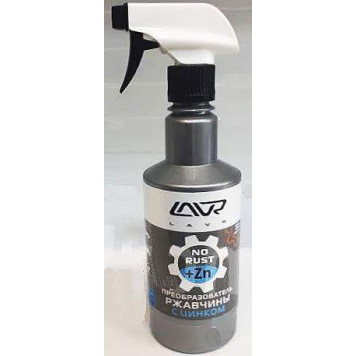 Преобразователь ржавчины-спрей с цинком (0,5л) триггер LAVR Ln1436